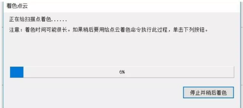 數據導入、著色
